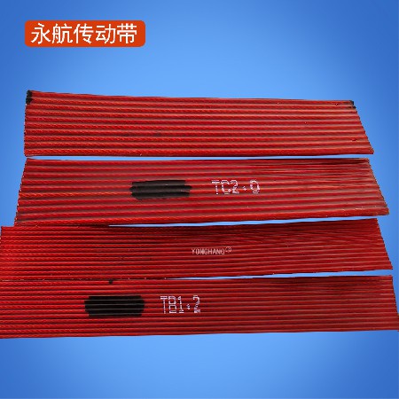 粗纱机尼龙钢芯牵引吊带纺织梳棉机钢芯带TA1.0/TB1.2/TC2.0定制