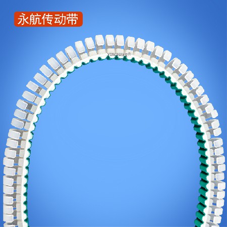 永航饼干皮带 AT5-1700/2040博世饼干包装机带钩型挡块同步带定制
