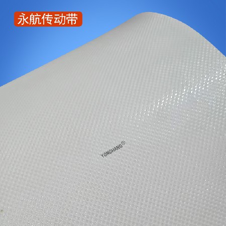 永航食品级PU采肉机切肉皮带自动鱼糜鱼肉分离机14mm加厚皮带定制