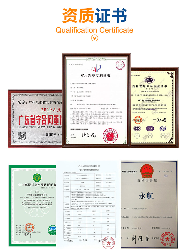 资质证书.jpg