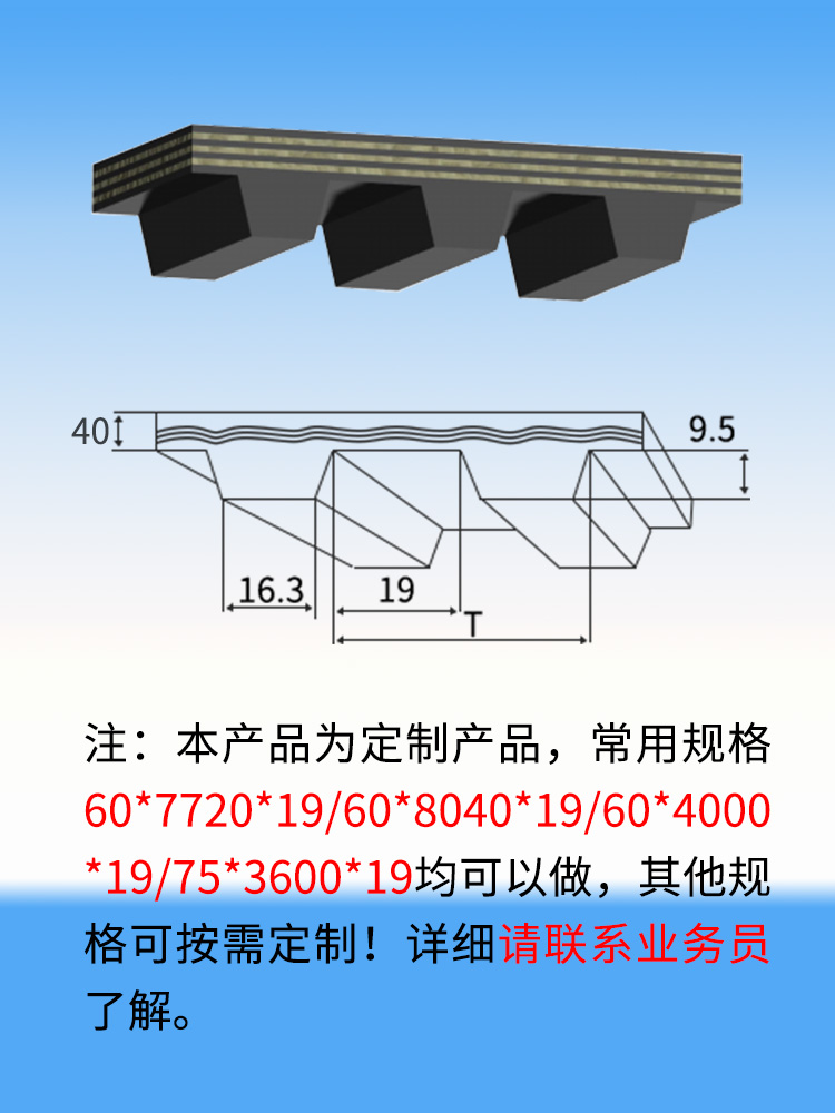 垃圾清扫车履带_04.jpg