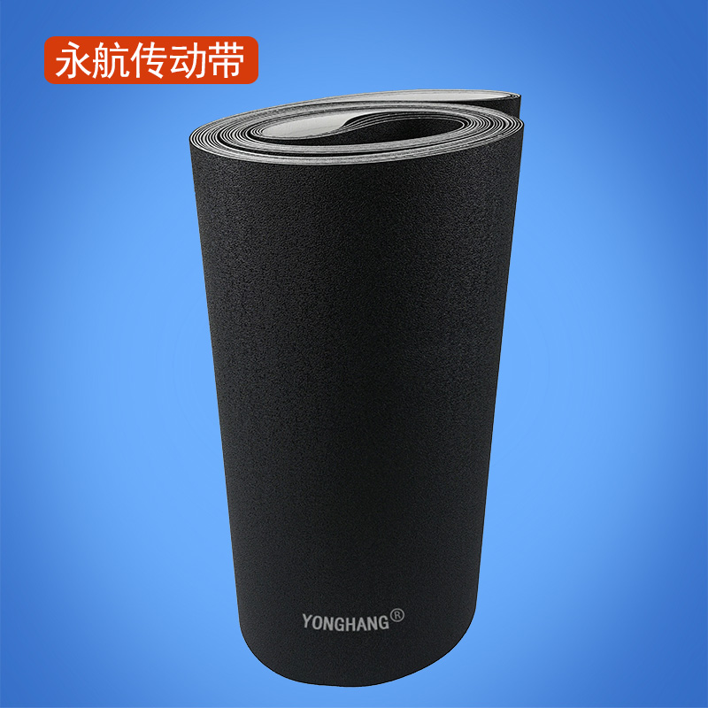 跑步机皮带 跑步机跑带 跑步机脚踩带 icon跑步机带 跑步机专用跑步带