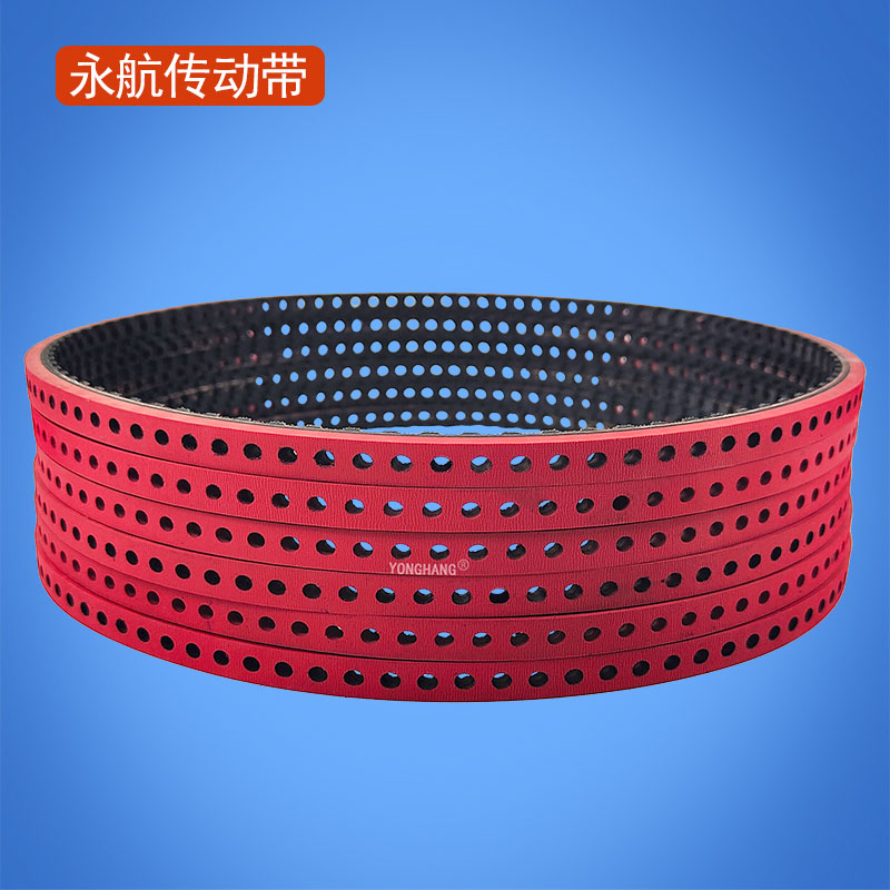 烟草机械同步带 T10.5红胶打孔同步带 烟草行业同步带 烟草包装机同步带