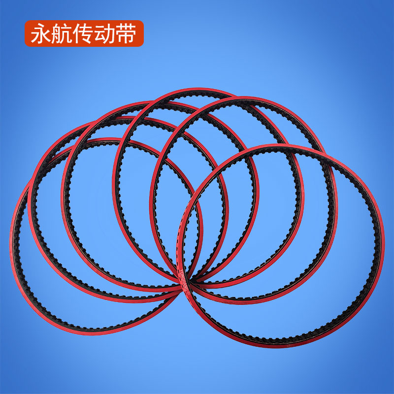 烟草机械同步带 T10.5红胶打孔同步带 烟草行业同步带 烟草包装机同步带