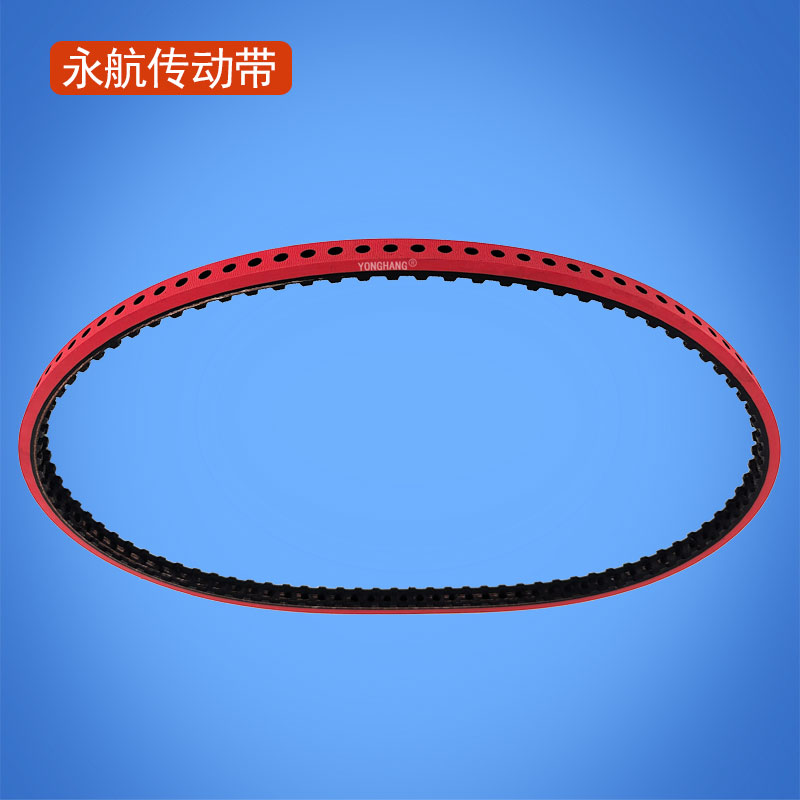 烟草机械同步带 T10.5红胶打孔同步带 烟草行业同步带 烟草包装机同步带