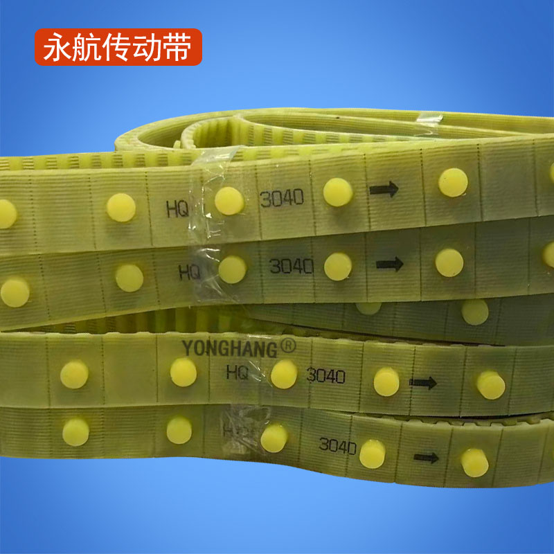 梳棉机盖板皮带 梳棉机同步带 梳棉机皮带 梳棉机纽扣带