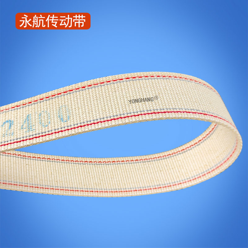 折叠机棉带 折叠机防滑带 烫平机导向带 高速烫平机纺纶传送带