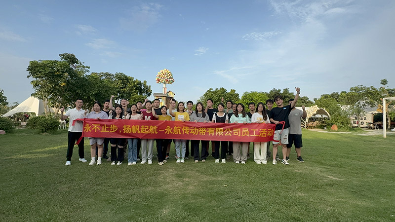 2024海鸥岛团建 (2).jpg