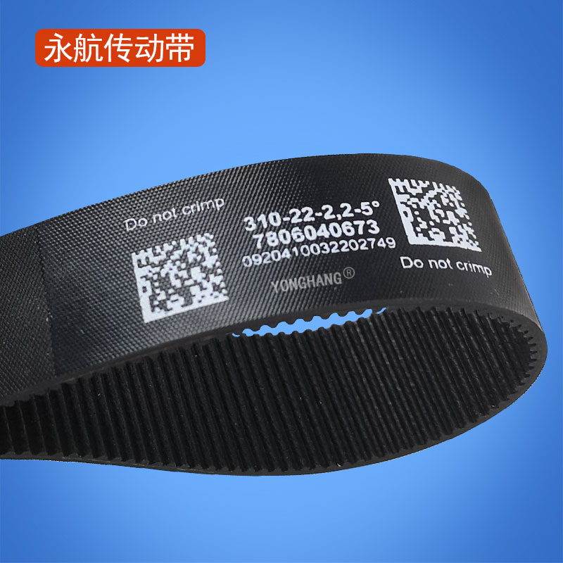 电子方向机皮带 汽车转向机皮带 汽车方向盘转向皮带 方向盘转向皮带