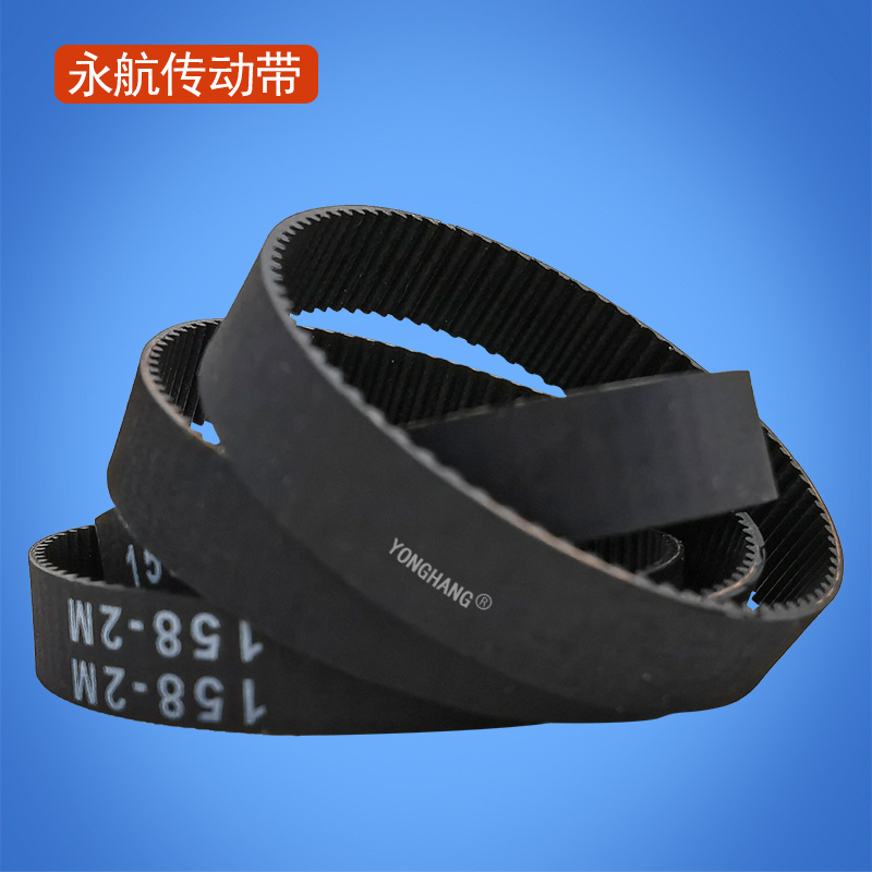 传动带 齿形带 齿型同步皮带