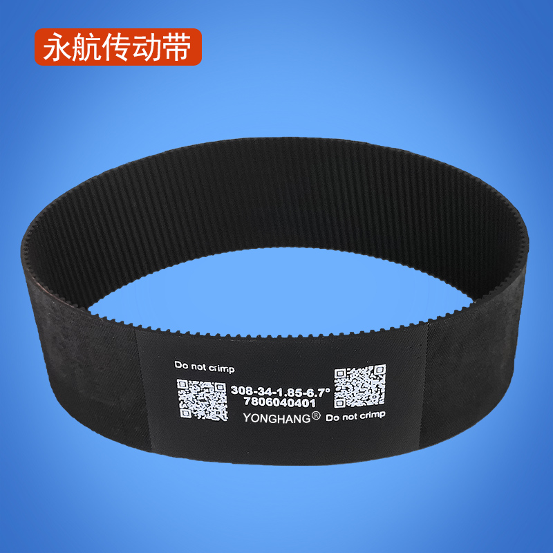 电子方向机皮带 汽车转向机皮带 汽车方向盘转向皮带 方向盘转向皮带