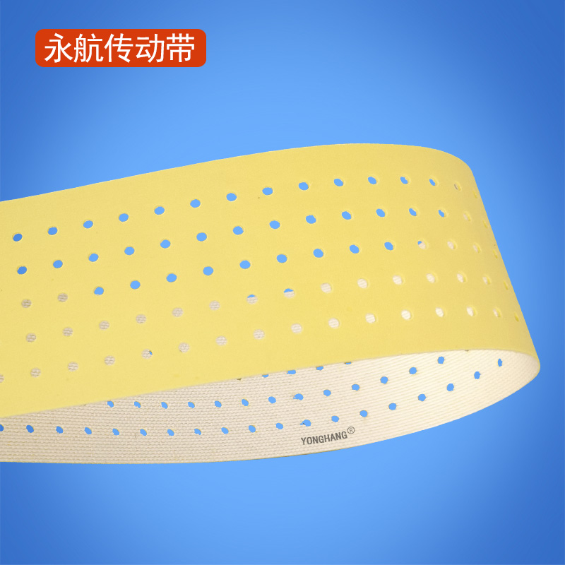 MBO折页机皮带 MBO折页机吸风皮带 MBO拉规带