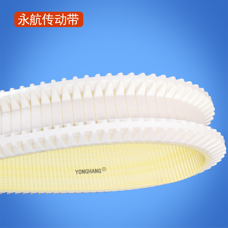 木工封边机皮带 封边机履带