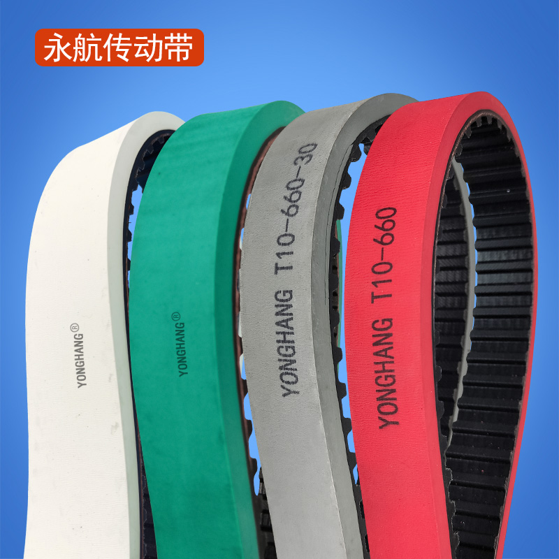 加胶同步带 同步带加胶 同步齿形带加胶