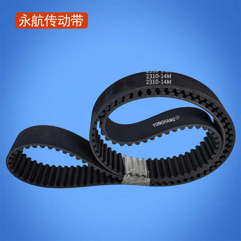传动带 齿形带 齿型同步皮带