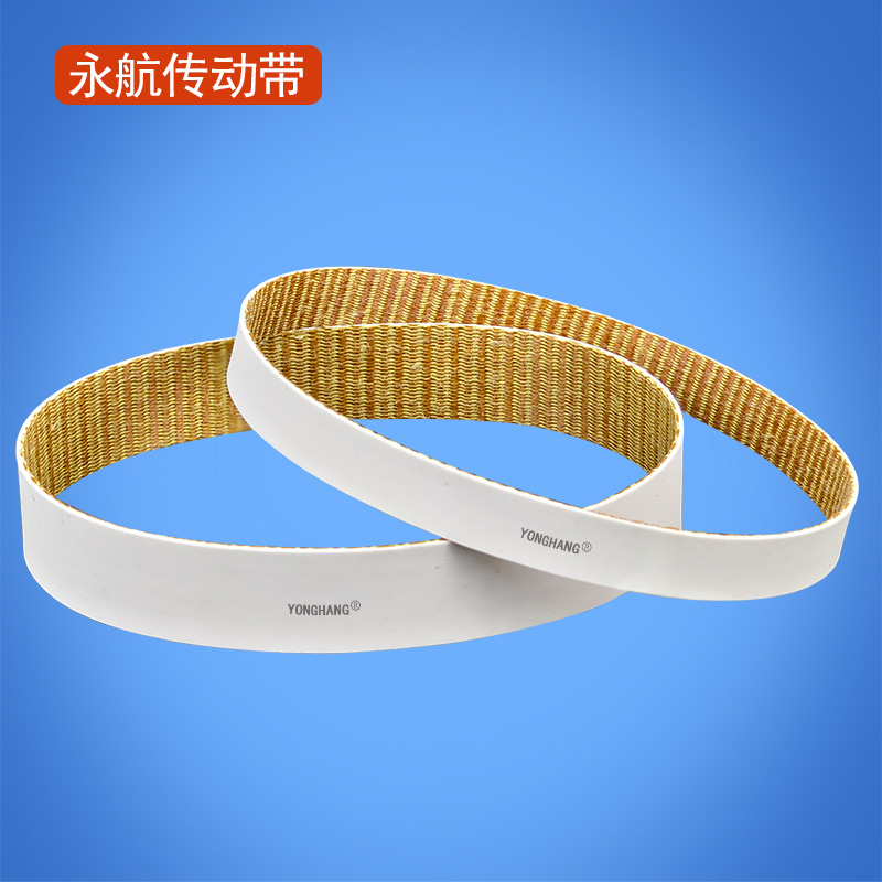 内衣机硅胶皮带 无痕内衣粘合机皮带