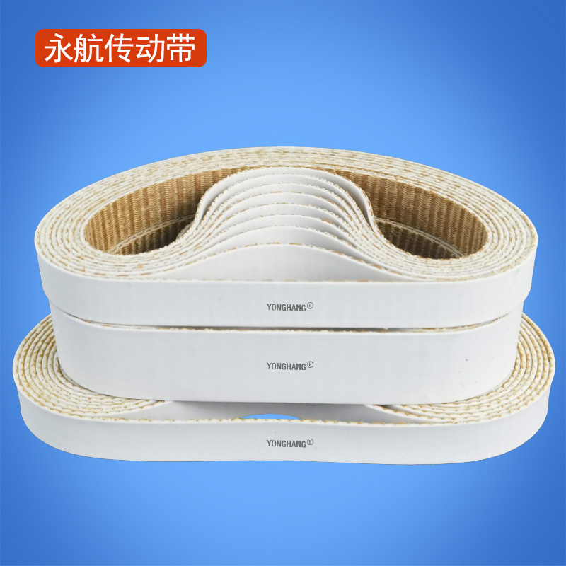 内衣机硅胶皮带 无痕内衣粘合机皮带