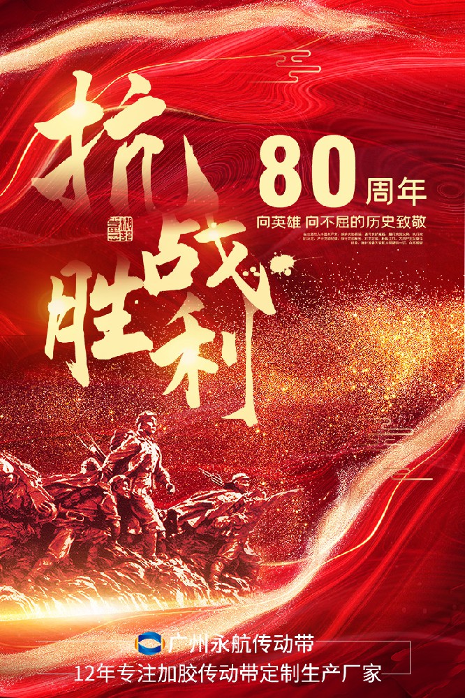 1756881126866726.jpg 93阅兵.jpg