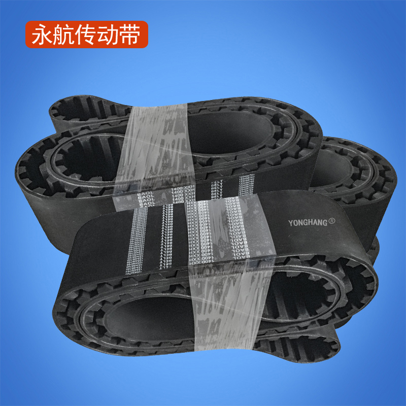 定制齿形带 橡胶同步带 同步皮带