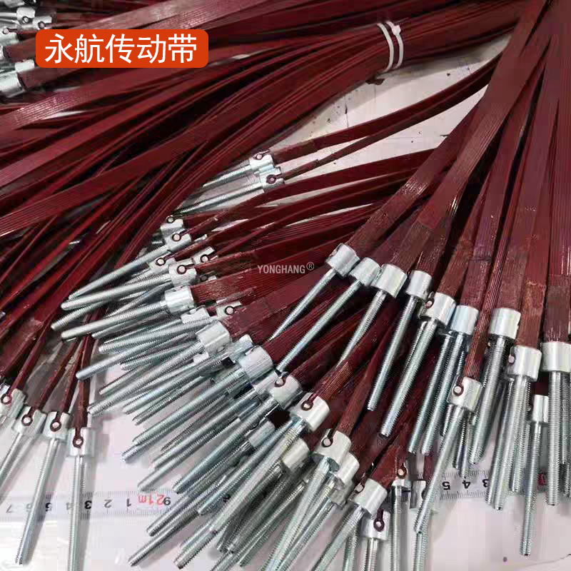 尼龙钢芯牵吊带 粗细纱机牵吊带