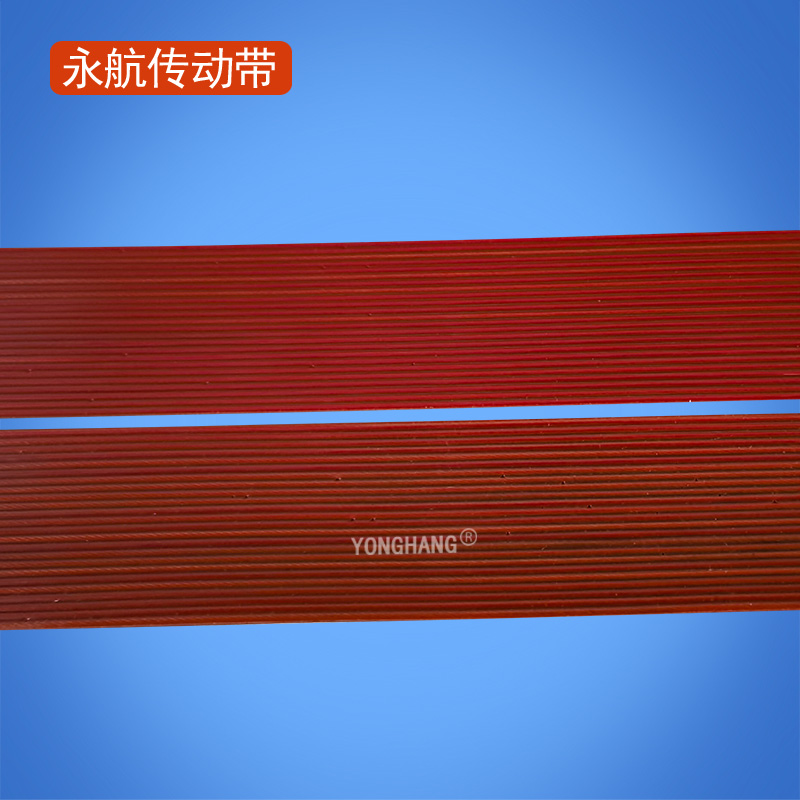 尼龙钢芯牵吊带 粗细纱机牵吊带