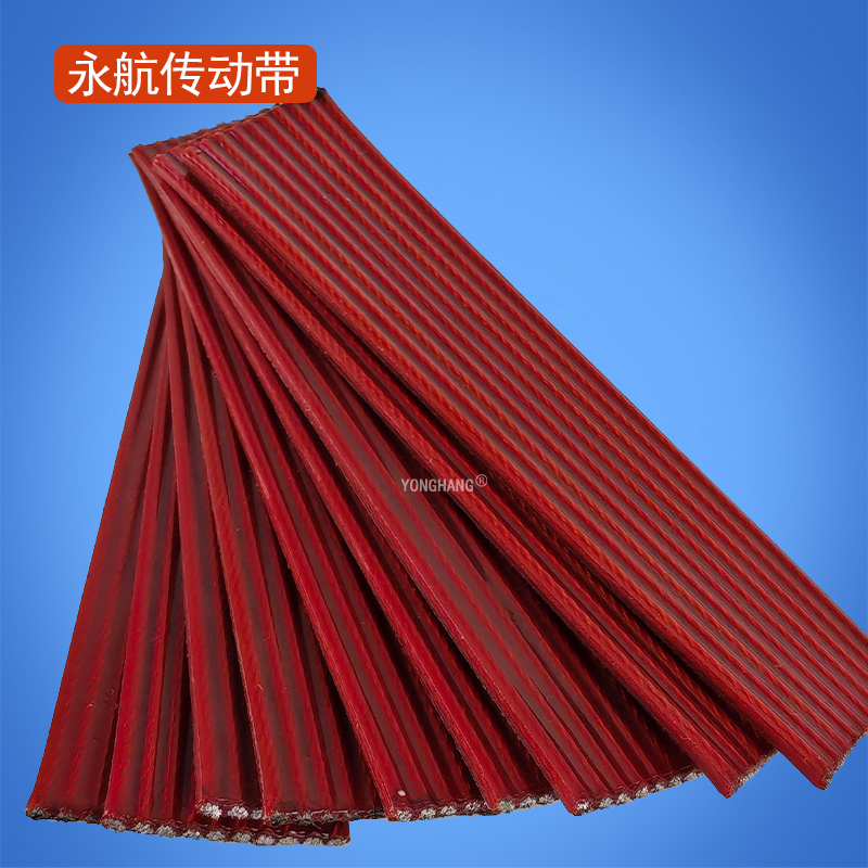 尼龙钢芯牵吊带 粗细纱机牵吊带
